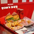 서울강서우체국 화장실 | 서울 강서구 햄버거 맛집 왓더버거 화곡점 수제버거 추천
