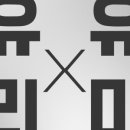순환대로1 이미지