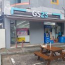GS25(양주대교점) 이미지