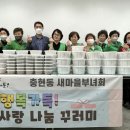 충현동 주민센터 이미지