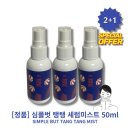 벗 쇼핑하우
