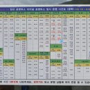 정선공영버스터미널 내 이미지