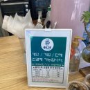 샐러그릭