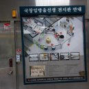 광주송정역(지하철역) 이미지