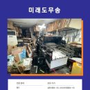 삼원문화사 이미지