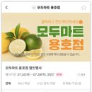 용호마트 이미지