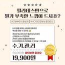 에스바디워크필라테스천안