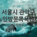 GL노인복지센터 이미지
