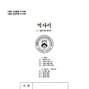 신명기계 Daum카페