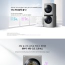 워시랜드목포점 이미지