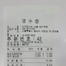 이삭토스트방이역점 이미지