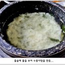 산채뜰 이미지