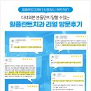 힐플란트치과의원 이미지