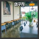 섬, 꾸지 seom, kkuji | 영흥도 가족과함께 느긋하게 산책하기 좋은곳 섬꾸지