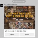 한섬 팩토리 아울렛 가산점 가는길 영업시간 할인 구매 주차정보 방문 후기