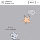역시 사랑이 전부다