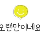 서울신도초등학교 이미지