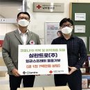 실란트로(주) 이미지