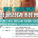 수원대학교 금융공학대학원 이미지