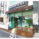 파스타시즌 이미지