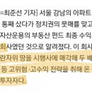 안젤로고든아시아