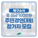 <펼쳐라 내가 주인공> 이미지