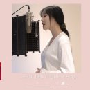 슬슬 시작하는 봄철 연금 노래의 침공 이미지