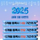 골든몽키짐 플래티넘 sky 이미지