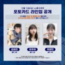 알토스푸드 | 여자 배구 "IBK기업은행 알토스" 화성 홈 직관 후기 _ 241213