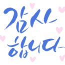 우성기물 이미지
