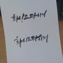화이트타이거 태권도장 이미지