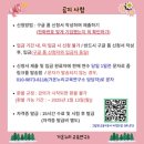 그림책교육지도사 2급 이미지
