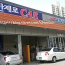 제로카센타 이미지