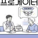 감동비뇨의학과의원 이미지