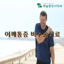 콕콕마취통증의학과의원 이미지