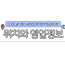 범일로90번길 네이버블로그