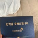 박문각서울법학원