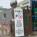 스플릿테니스장