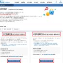 세무법인현빈 이미지