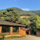 기픈골황토마루 이미지