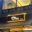 스시마요 이미지