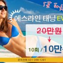 S라인피부관리샵 네이버블로그