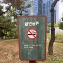 금성어린이공원 이미지