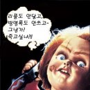 방가방가 PC 이미지