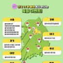 올리브영고양 - 고양시 덕양구 꽃마을로 4 | 올리브영고양