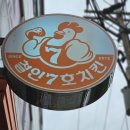 철인7호 덕신점