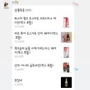 와인팜 이미지