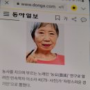 자랑스런 경기인상 수상(경기여고 총동창회, 2022년) 이미지