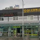 주식회사 고공 네이버블로그