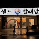 큐브워시 이미지